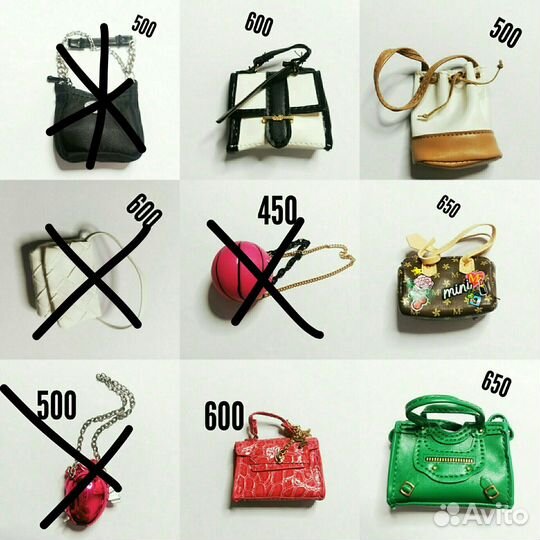 Сумки и аксессуары для барби,интегрити и бжд