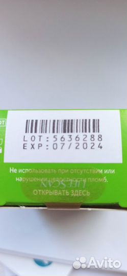 Тест полоски one touch select plus 50 шт