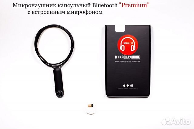 Микронаушник bluetooth Premium