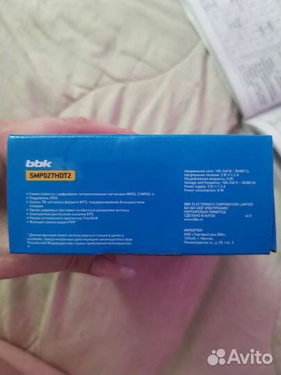 Цифровой телевизионный ресивер