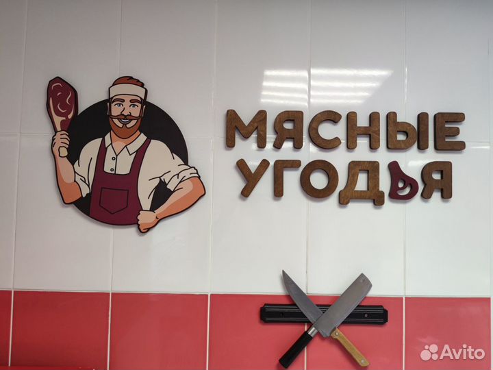 Объемные буквы, псевдообъемные буквы, логотипы