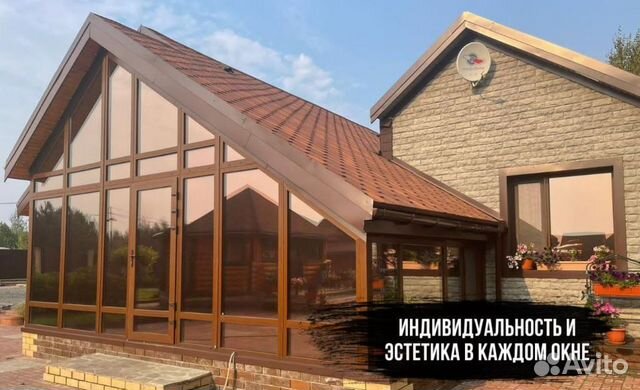 Тонировка окон