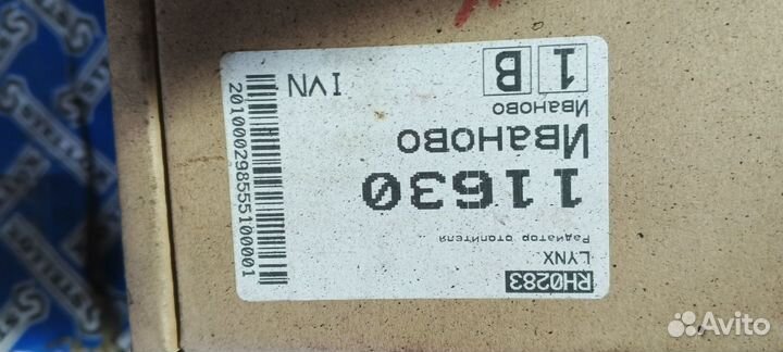 Радиатор отопителя Volkswagen