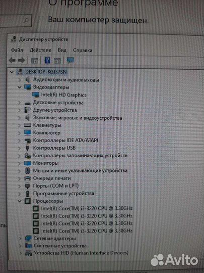 Системный блок на Intel Core i3-3220