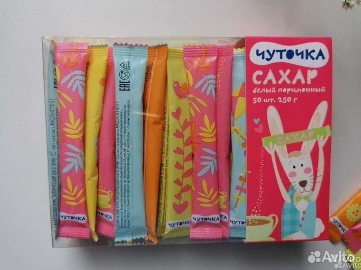 Сахарные пакетики Сахар порционный