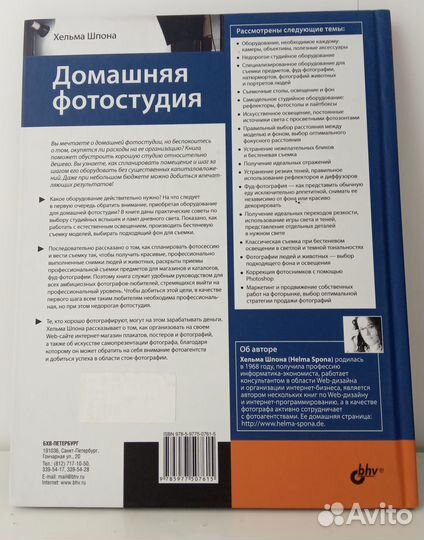 Книги альбомы фотоискусство Skylight и другие