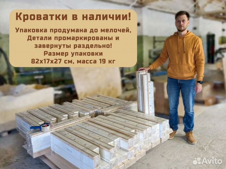 Детская кроватка белая новая от производителя