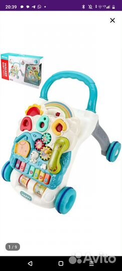 Игровой центр каталка