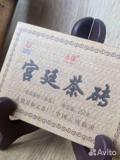 Качественный Китайский чай