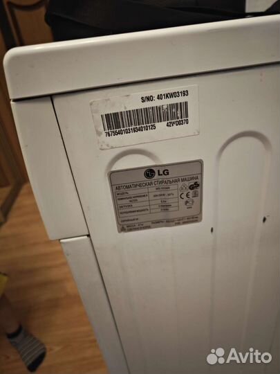 Стиральная машина LG на запчасти