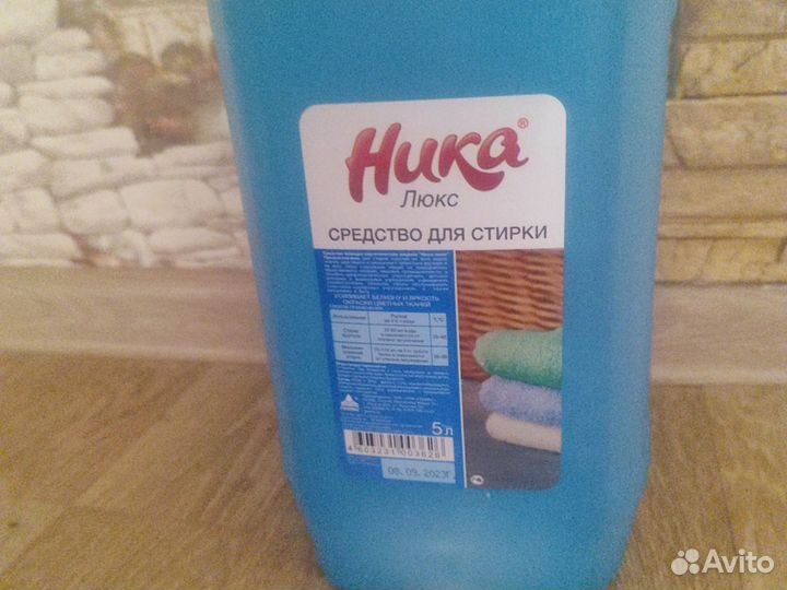 Ника Люкс средство для стирки 5л