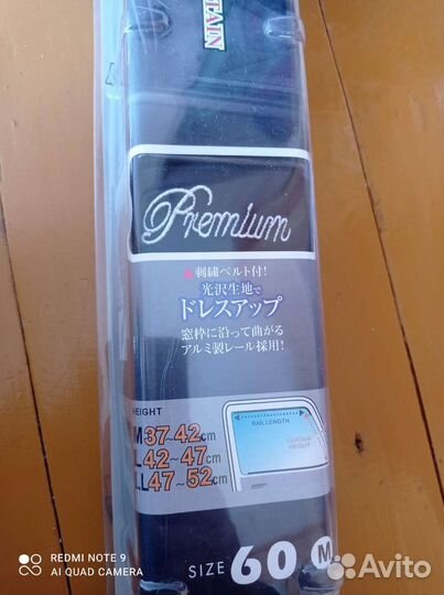 Автомобильные шторки