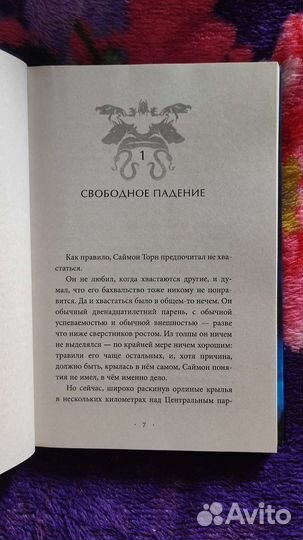 Книга Анимоксы. Город акул - Эйми Картер