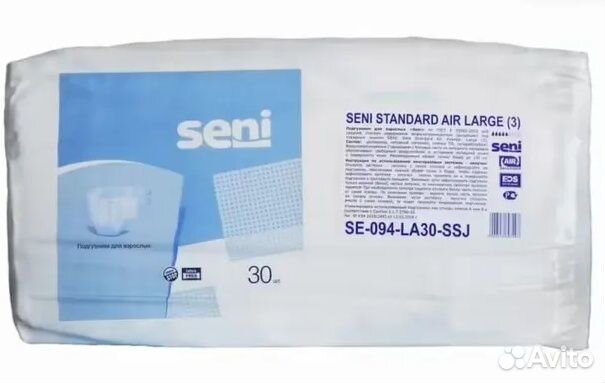 Памперсы (подгузники) для взрослых 3 Solomed Senso