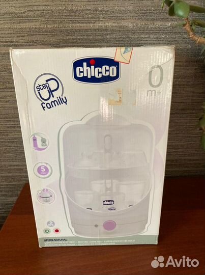 Стерилизатор для бутылочек Chicco