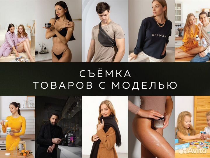 Съемка для маркетплейсов, инфографика в подарок