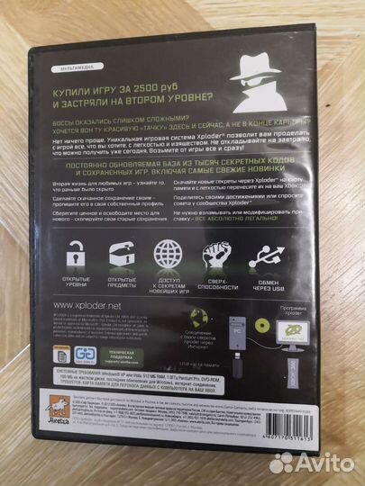 Xploder: прокачай свой Xbox 360 (Акелла)