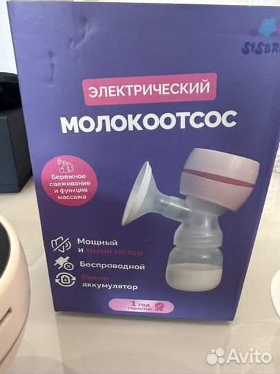 Молокоотсос электрический sisbro