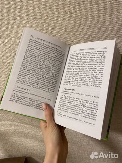 Грамматика английского языка, автор Голицынский