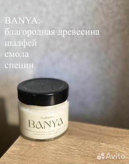 Ароматические соевые свечи ручной работы