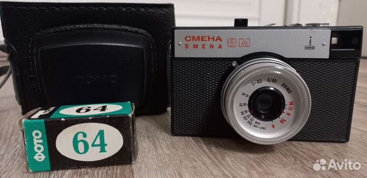 Плёночный фотоаппарат смена 8М