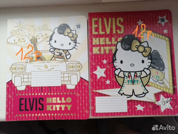 Хелло-китти