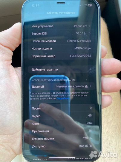 iPhone 12 pro max 128gb