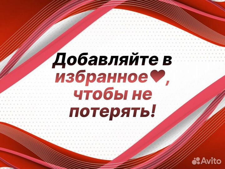 Задняя арка Ford Telstar ремонтные кузовные