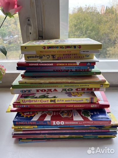 Детские книги и развивающие учебники