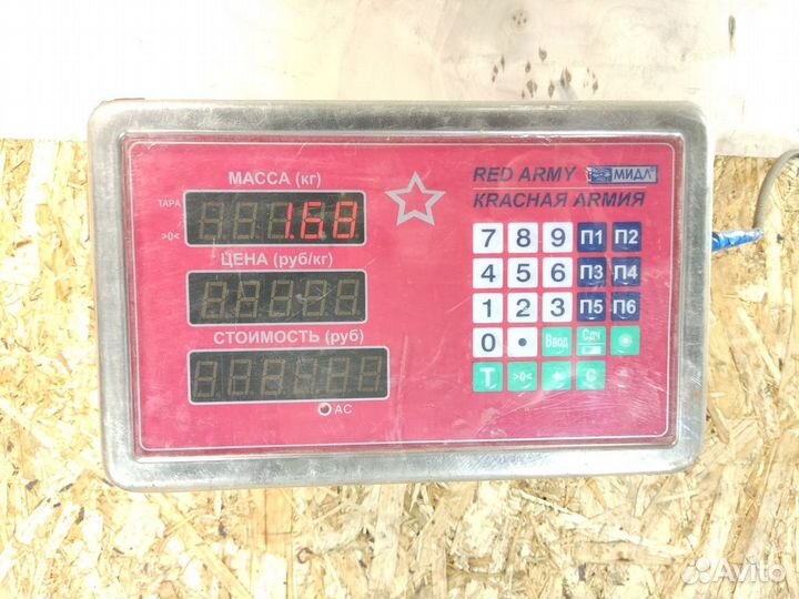 Рычаг задний верхний правый Honda Legend 1991-1996