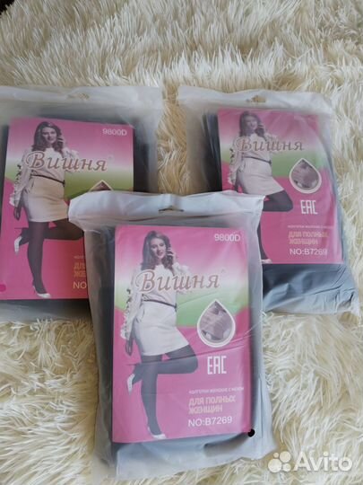 Колготки женские с мехом внутри