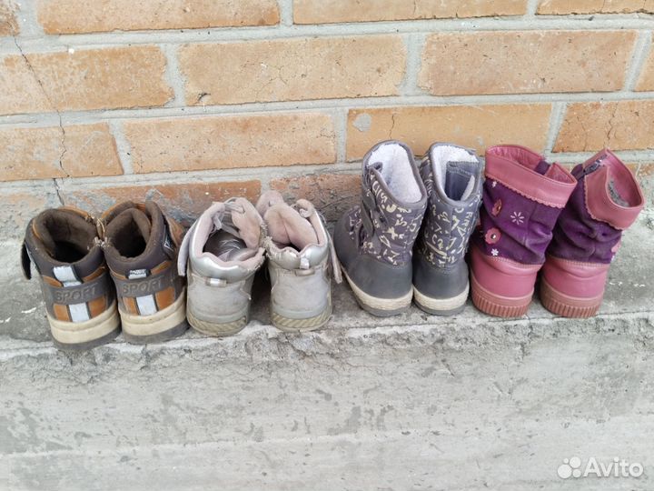 Ботинки девочка и мальчик