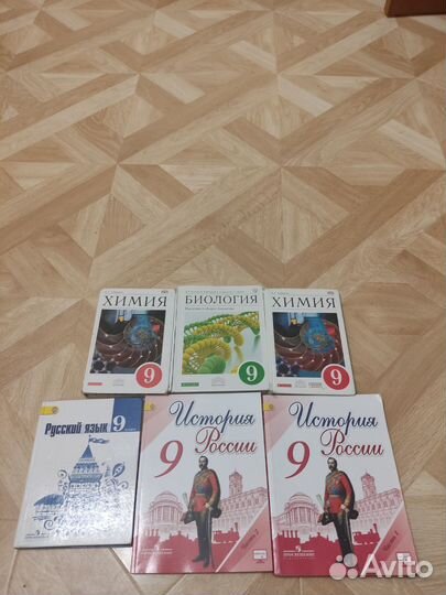 Книги за 9 класс