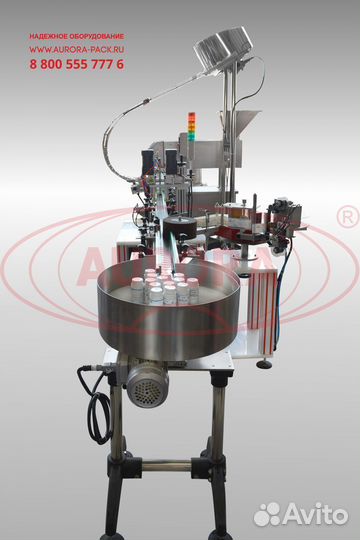 Линия фасовки и упаковки таблеток и капсул