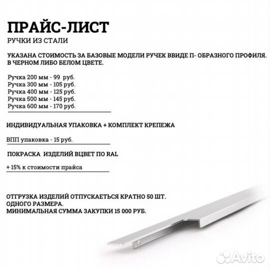 Ручка торцевая для мебели оптом