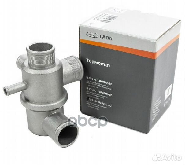 Термостат 21230-1306010-82 LADA