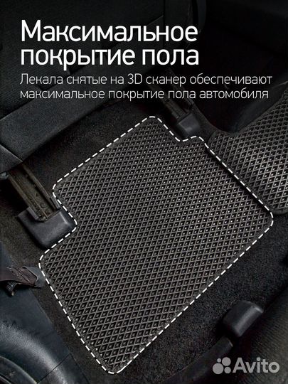 Коврики EVA (Ева) на Vw Caravelle T5/T6 2003- н.в