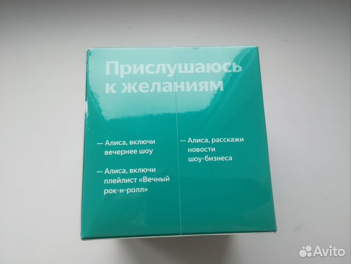Яндекс станция Алиса Лайт