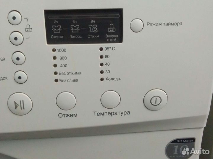 Стиральная машина б/у LG 4kg