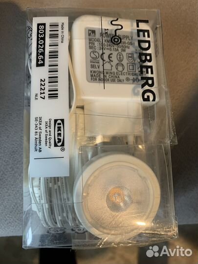 Подсветка IKEA