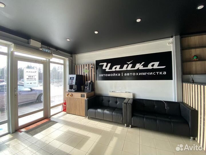 Автомойка 2 поста