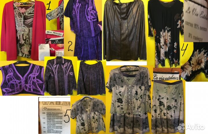 50-52 Костюмы блузы юбки брюки качество