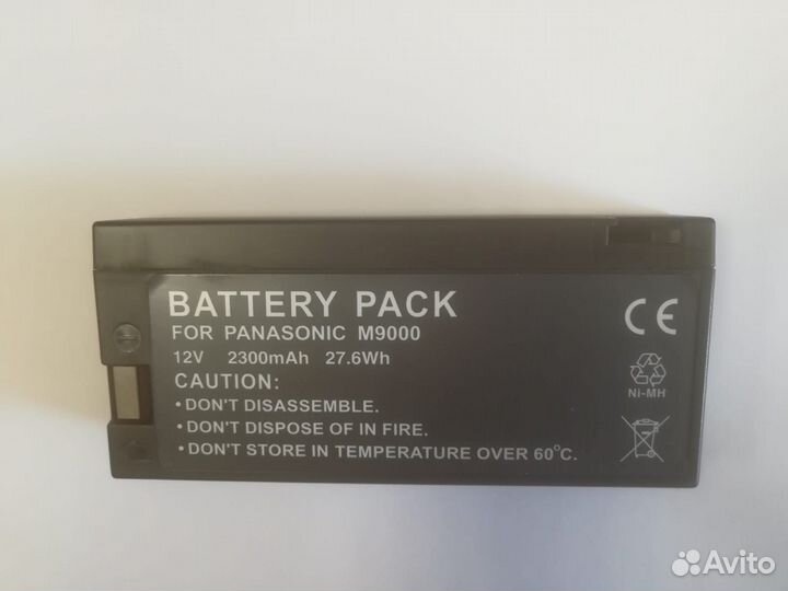 Аккумулятор M9000