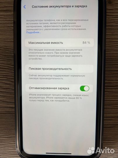 Apple iPhone XR 128gb