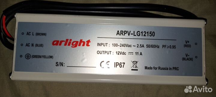 Блок питания для светодиодной ленты