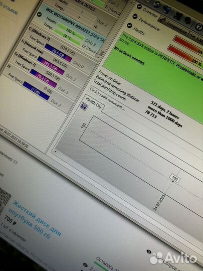 Жесткий диск для ноутбука 750gb