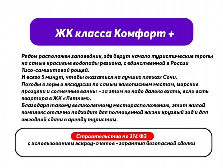 1-к. квартира, 24 м², 7/12 эт.