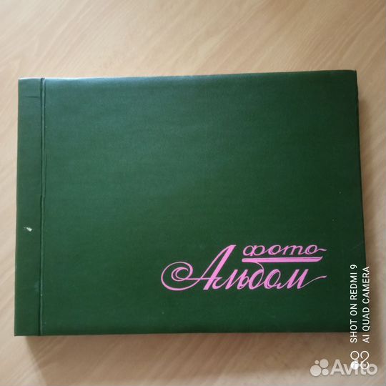 Альбом для фотографий