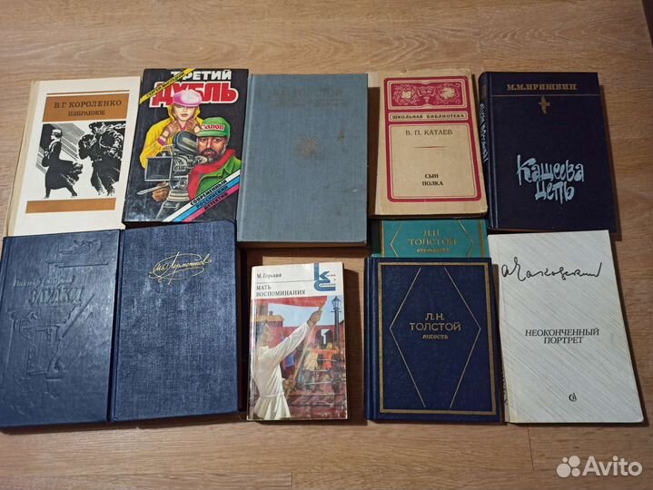 Книги. Русские авторы