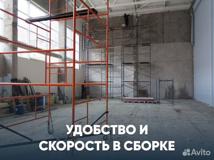 Вышки тура на заказ. Высота: 7,6 м